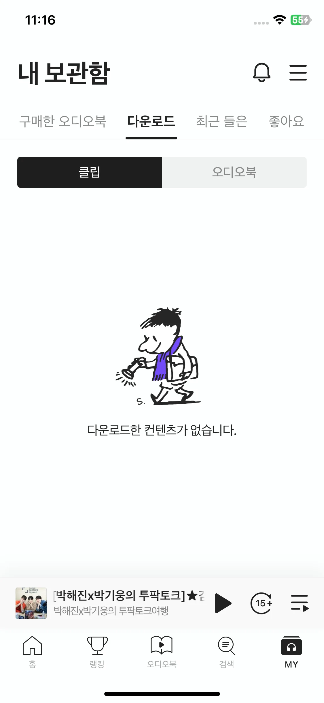 Test Image 2